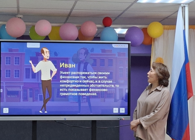 МОИ финансЫ в лагере «Тиркыкэй»!